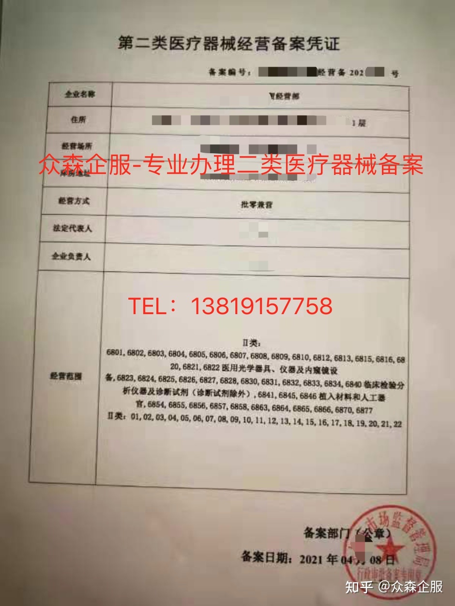 备案域名都需要什么证件(网站域名备案需要去哪备案，需要什么资料？)