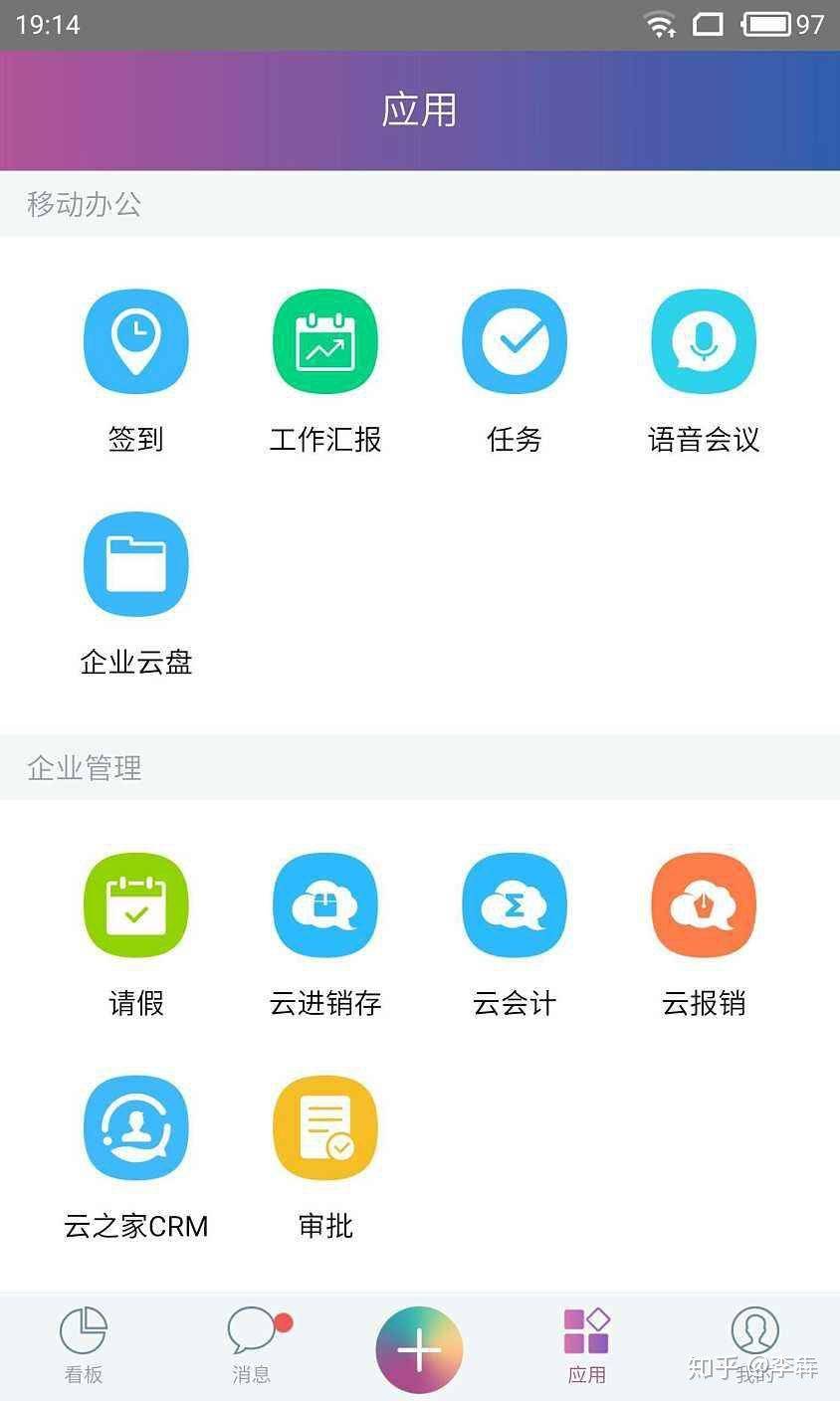 南方人用什么财务软件(那个牌子的财务软件比较好？)