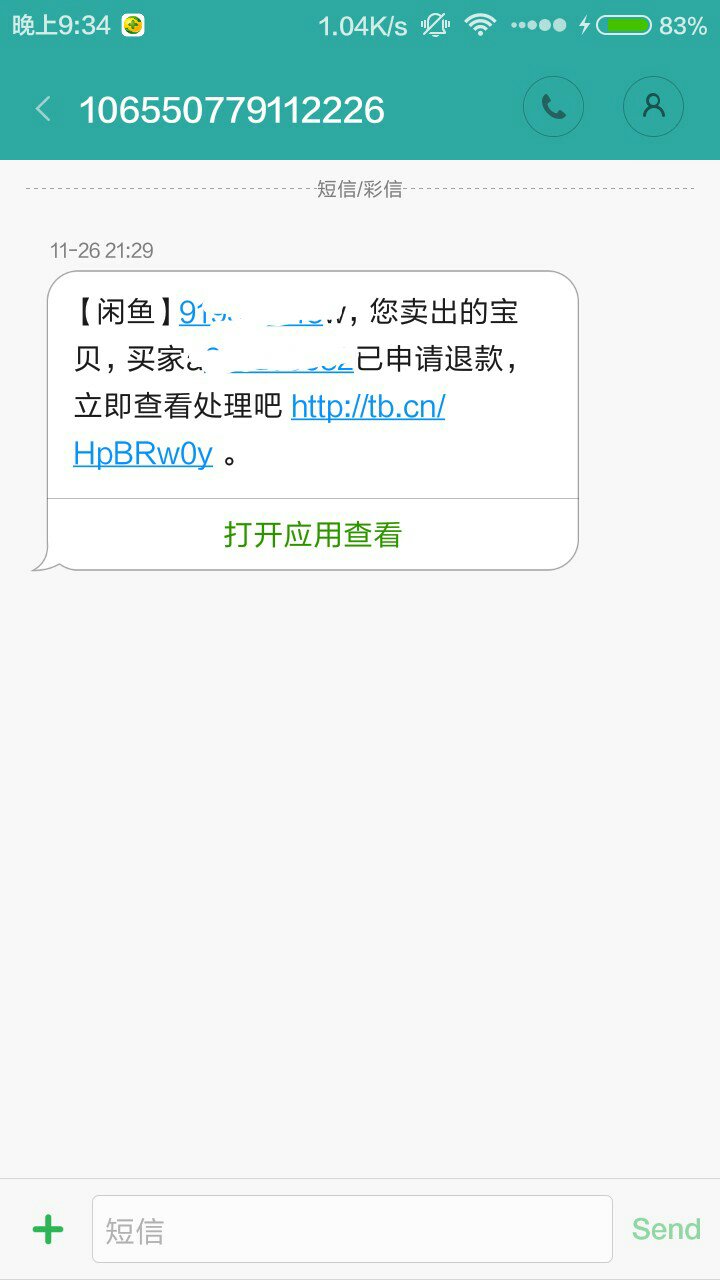 淘宝为什么没有邮箱账号(淘宝帐号为什么用邮箱不能注册？)