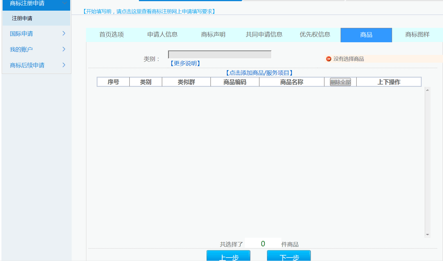 注册商标带地域名字怎么办(公司名称不同地区同名怎么办？可以吗？算不算侵权？)