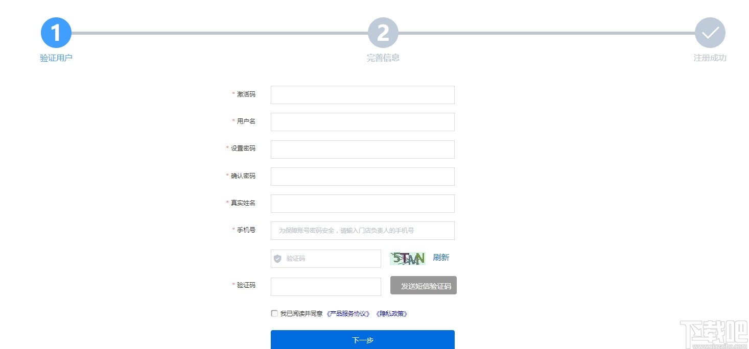 美团收银怎么装软件(美团收银机安装方法？)