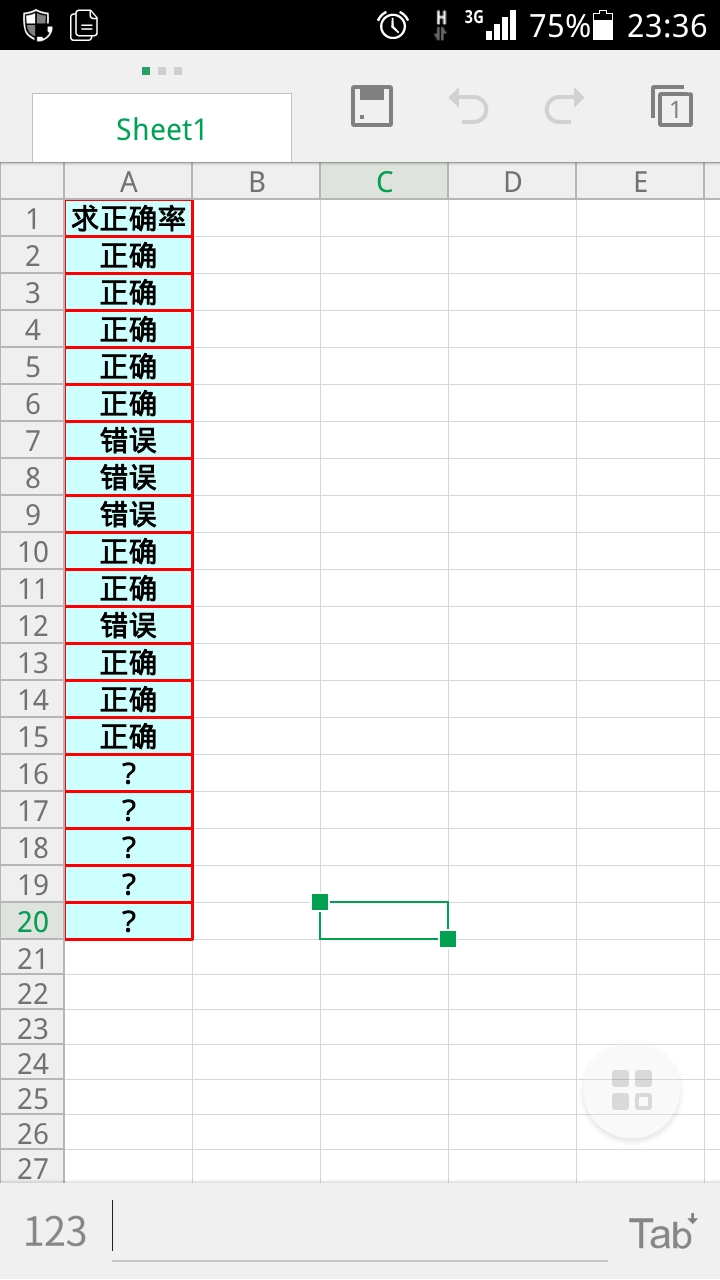 怎样恢复表格的百分比数据(excel被0除如何显示数值？)