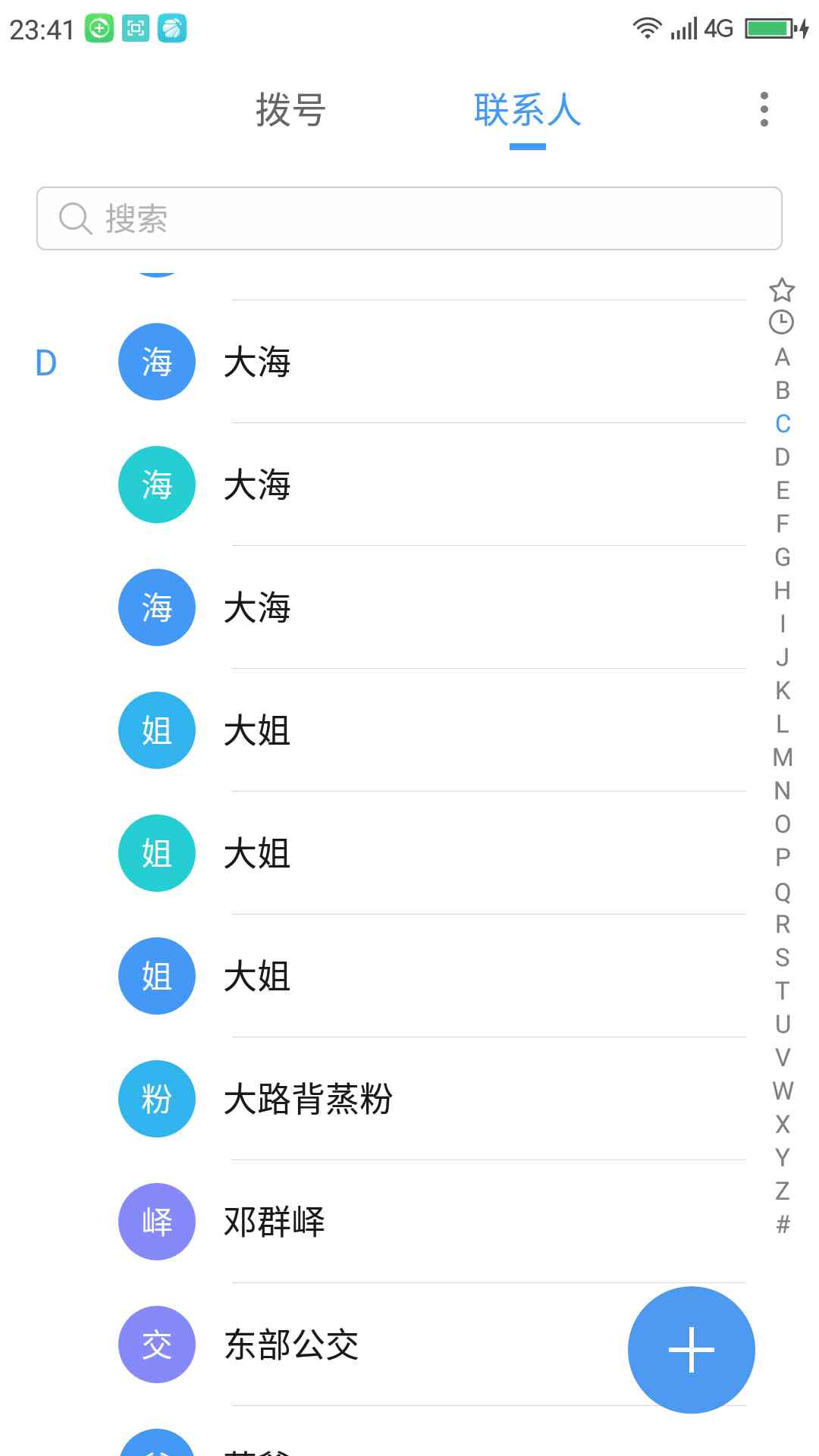 邮箱设置通讯录分组名称(outlook中怎么修改联系人群组？)