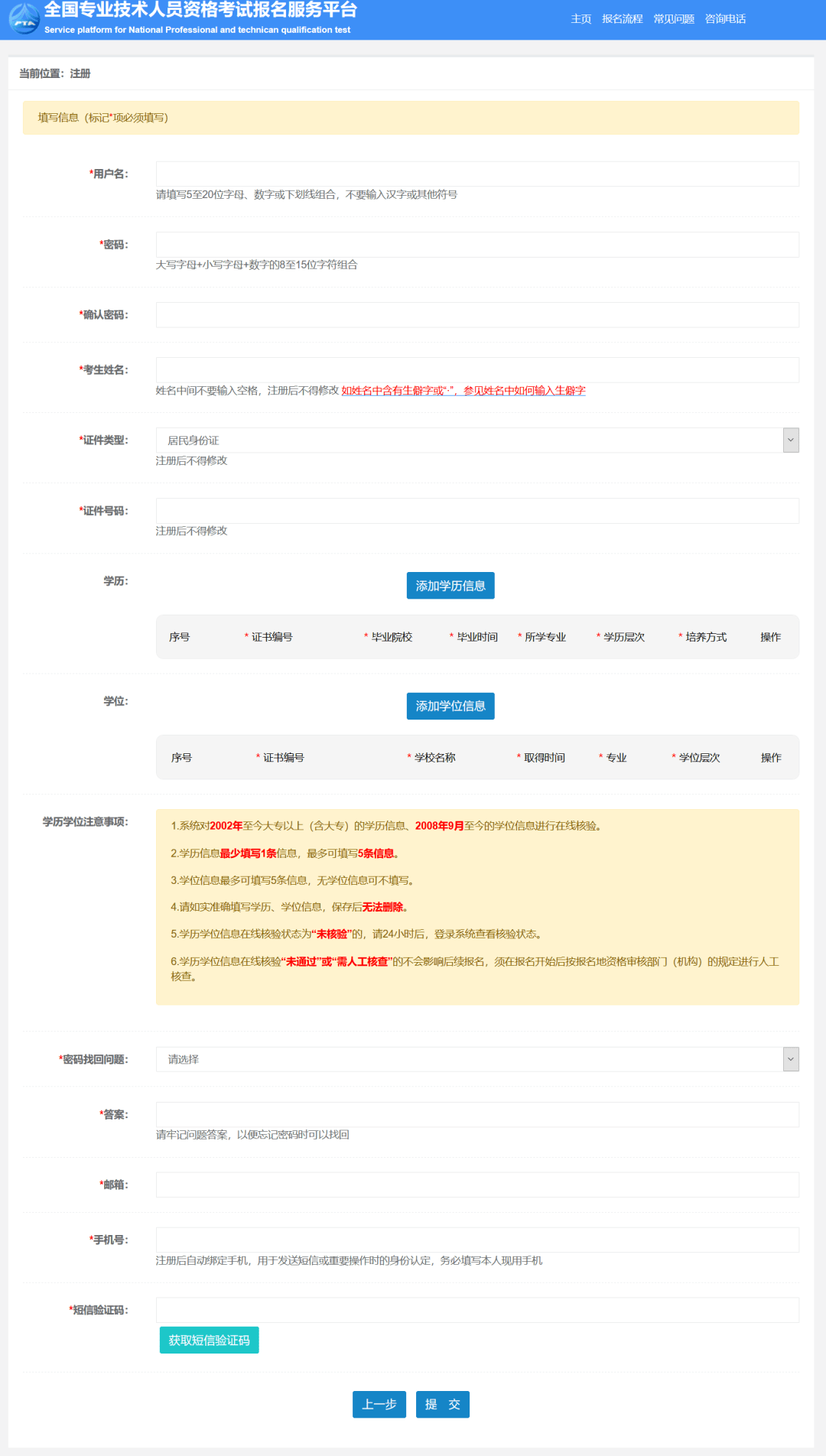 怎么去公司提供的邮箱报名(网上报名邮箱怎么弄？)