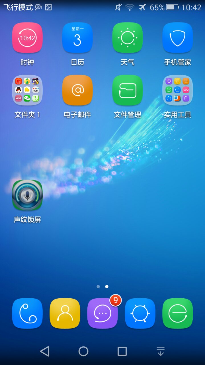 华为手机怎么存储数据恢复(华为手机电池容量衰减怎么恢复？)