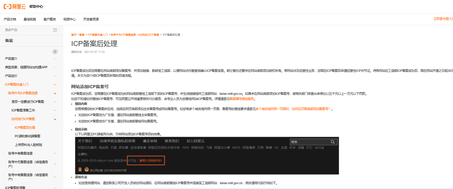 如何编辑域名内容(wps里域名怎么编辑？)