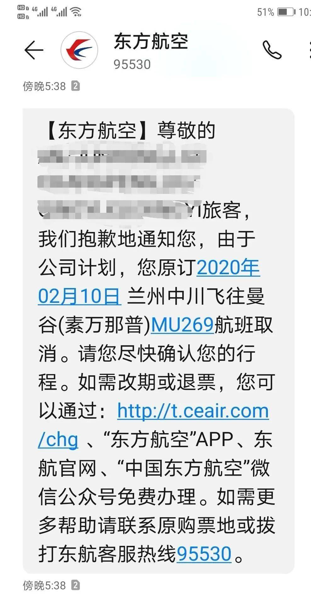 so什么域名(ofo共享单车域名为什么是so？)