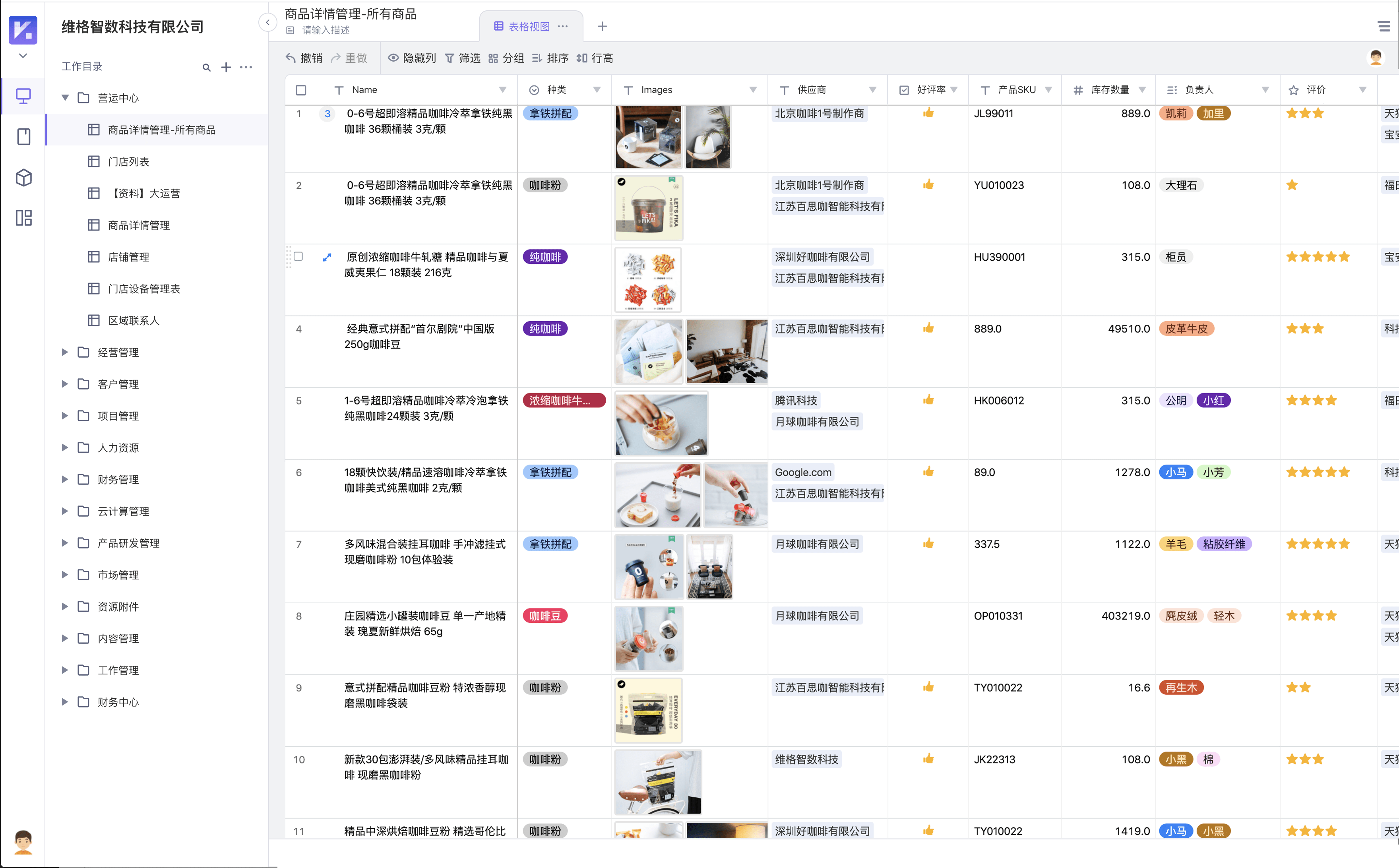 erp加密好吗(浪潮erp系统优缺点？)
