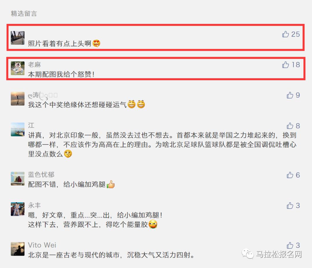 微信邮箱怎么弄(微信的邮箱怎么设置的？)