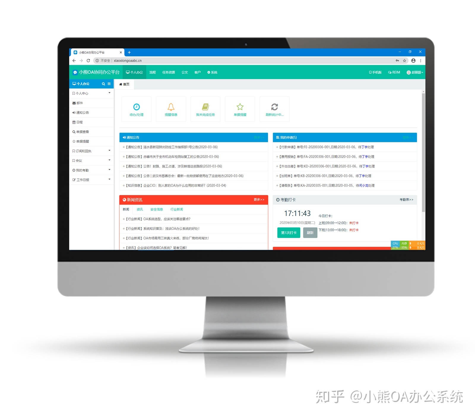 小白怎么学财务软件的(股票财务基础知识入门？)
