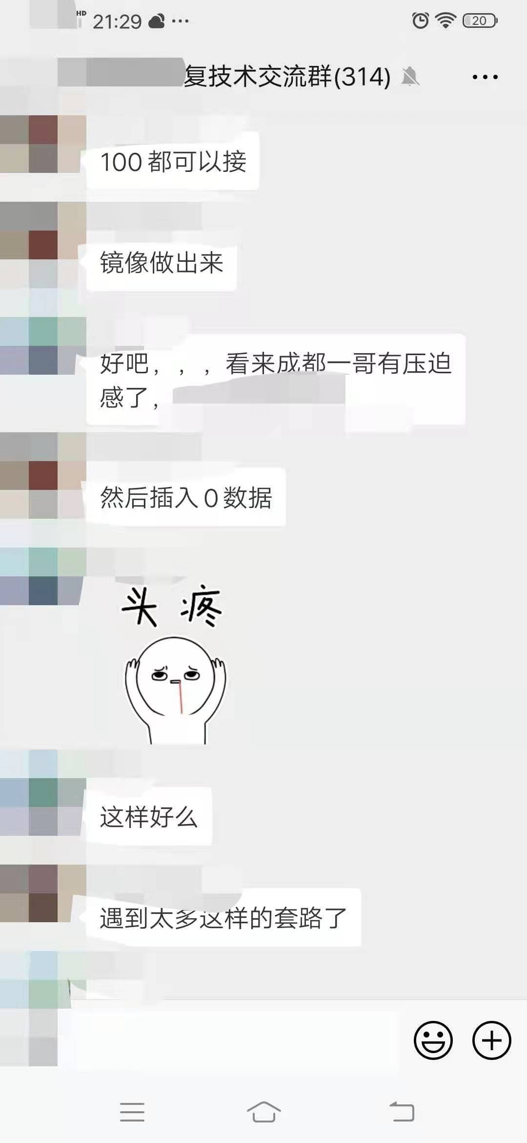 电脑开盘数据恢复价格如何(请问开盘恢复数据多少钱？)
