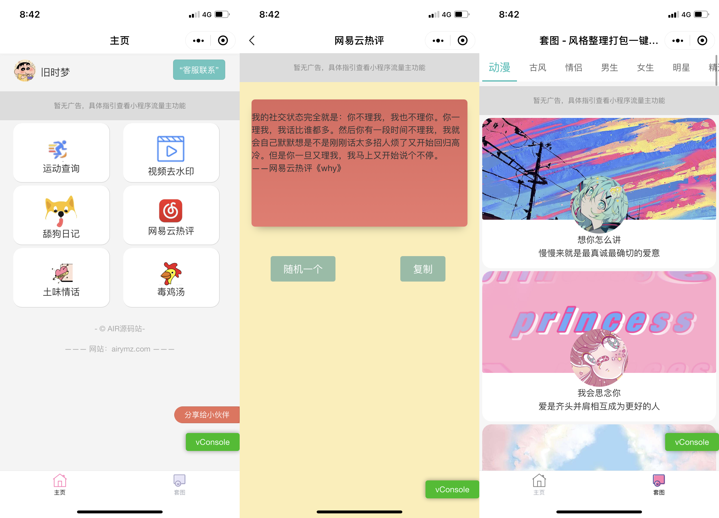 域名源码多少钱(注册阿里巴巴1688的费用？)
