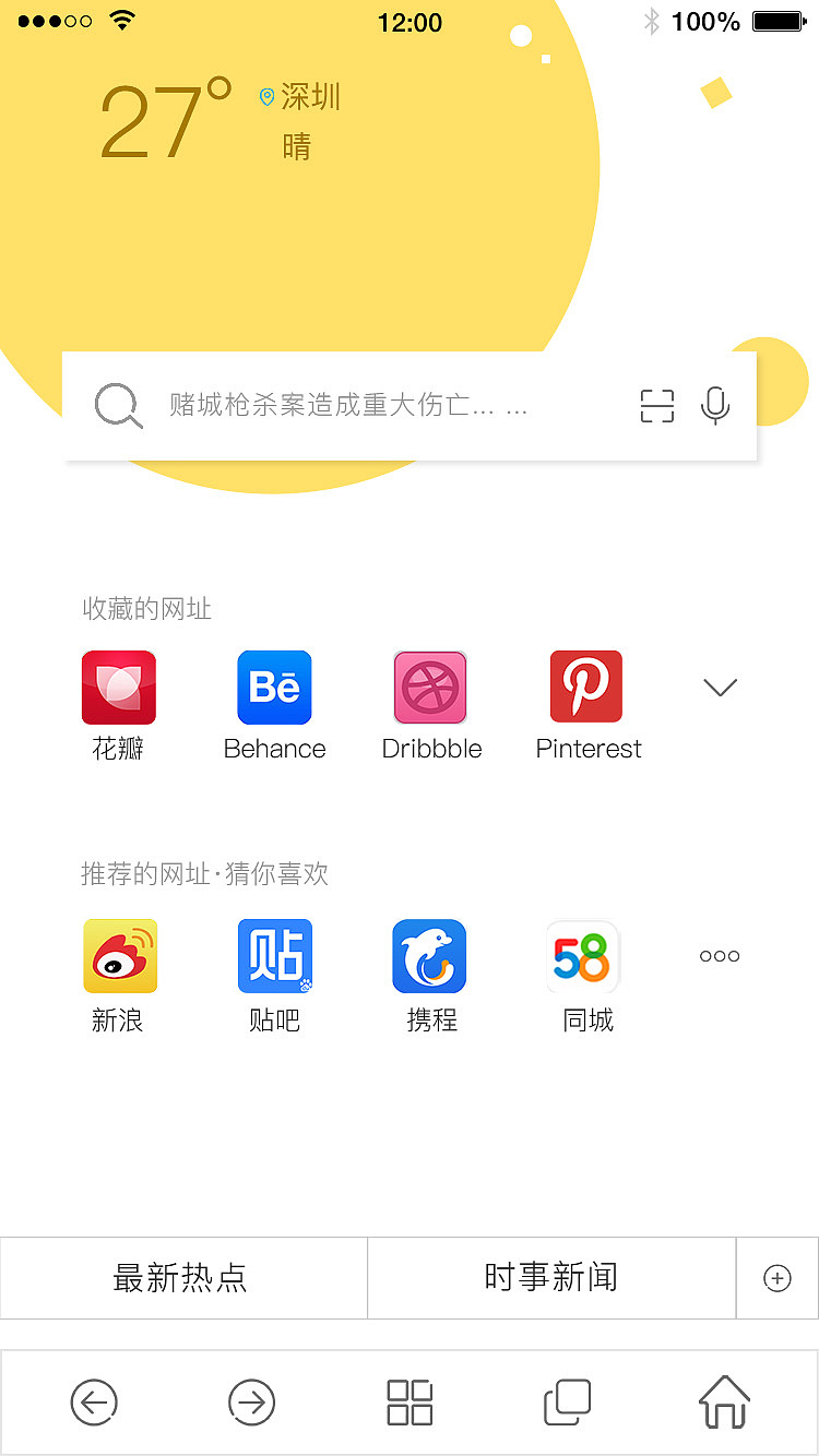 欢太云浏览器数据怎么恢复(欢太云是云端吗？)