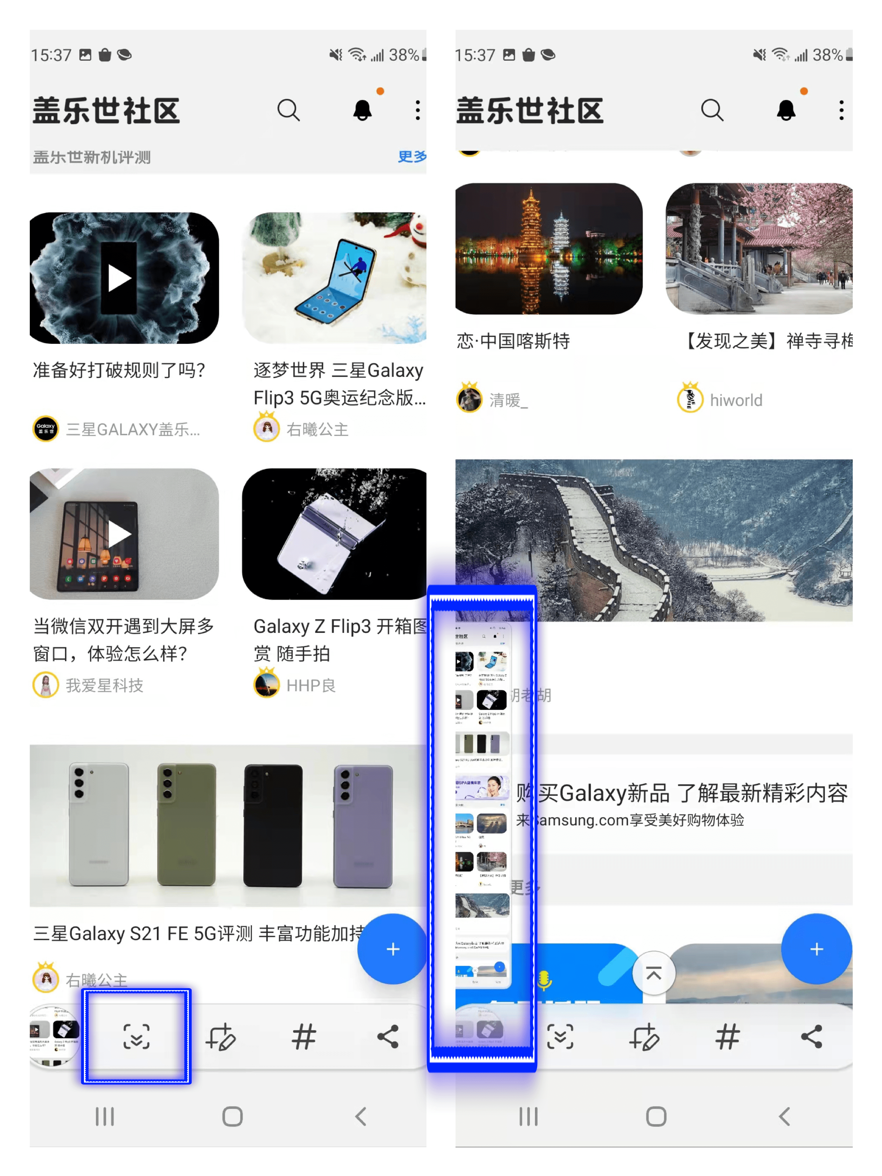 ibm邮箱怎么滚动截屏(惠普笔记本如何截屏？)