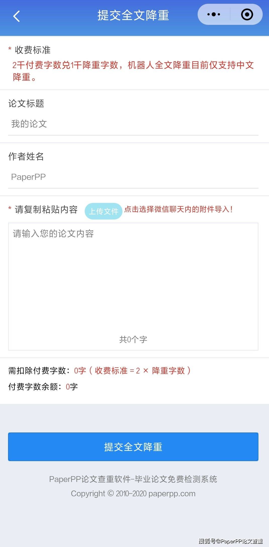 如何在网上查论文作者邮箱(怎么找通讯作者的邮箱？)