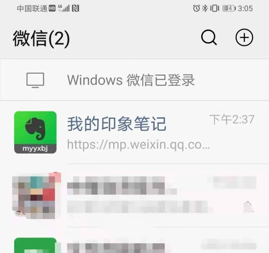 微信文章怎么保存邮箱(如何把微信上的内容保存到自己的邮箱里？)
