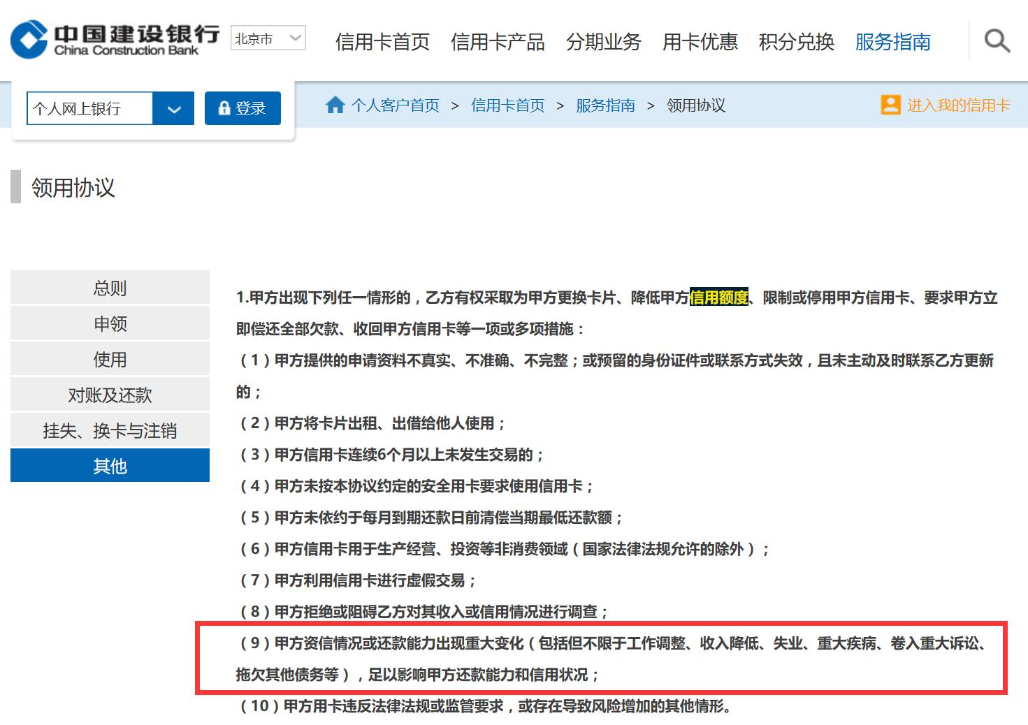 宁波沃尔玛投诉邮箱是多少(宁波最大的超市是哪一个？)