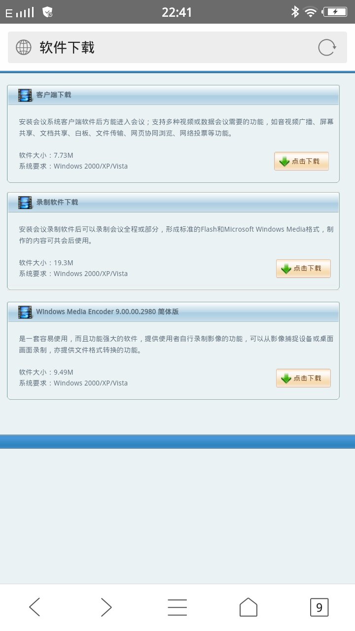 下载邮箱到手机上怎么弄(怎么用手机将所有邮件全部下载？)