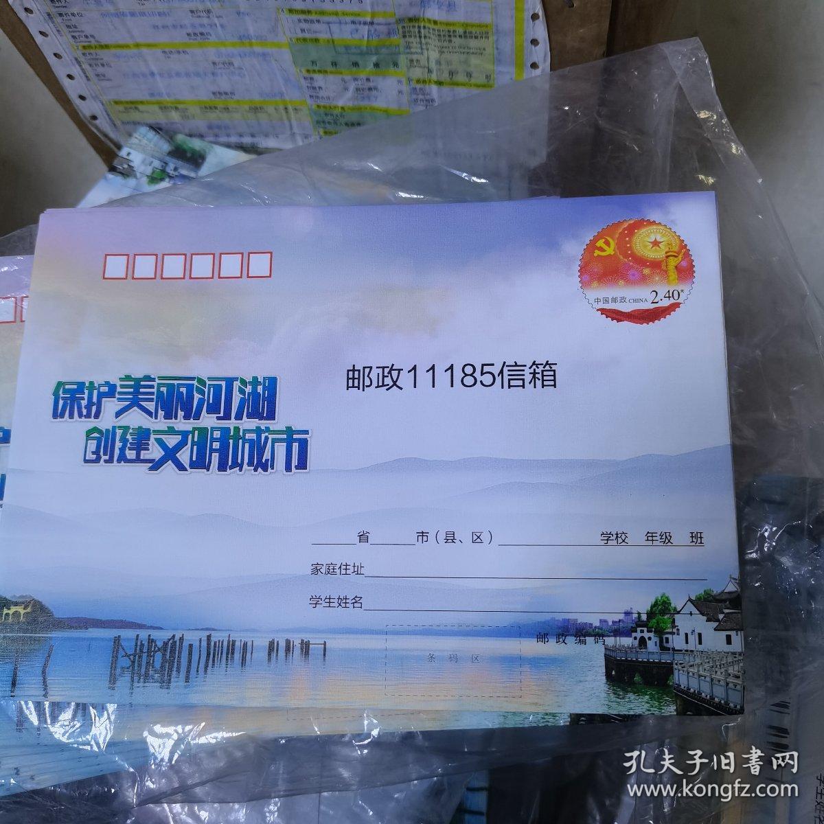 邮政邮箱是各个地区都有吗(ems单号怎么看省份？)
