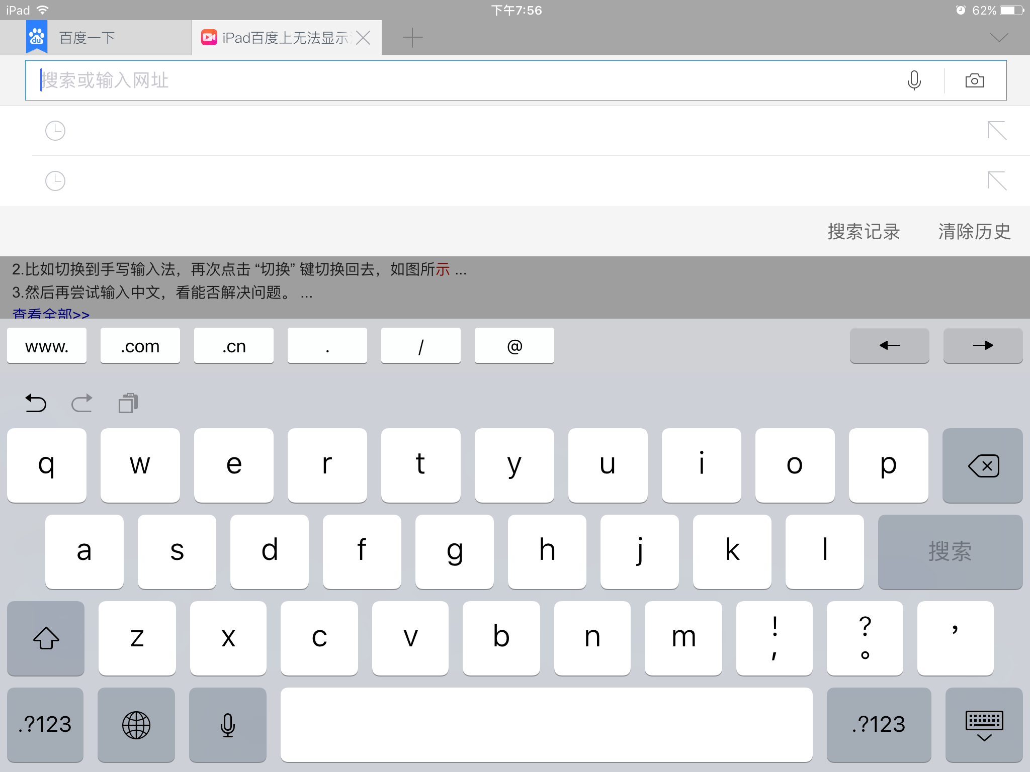 ipad邮箱怎么全部已读(ipad怎么开启邮件？)