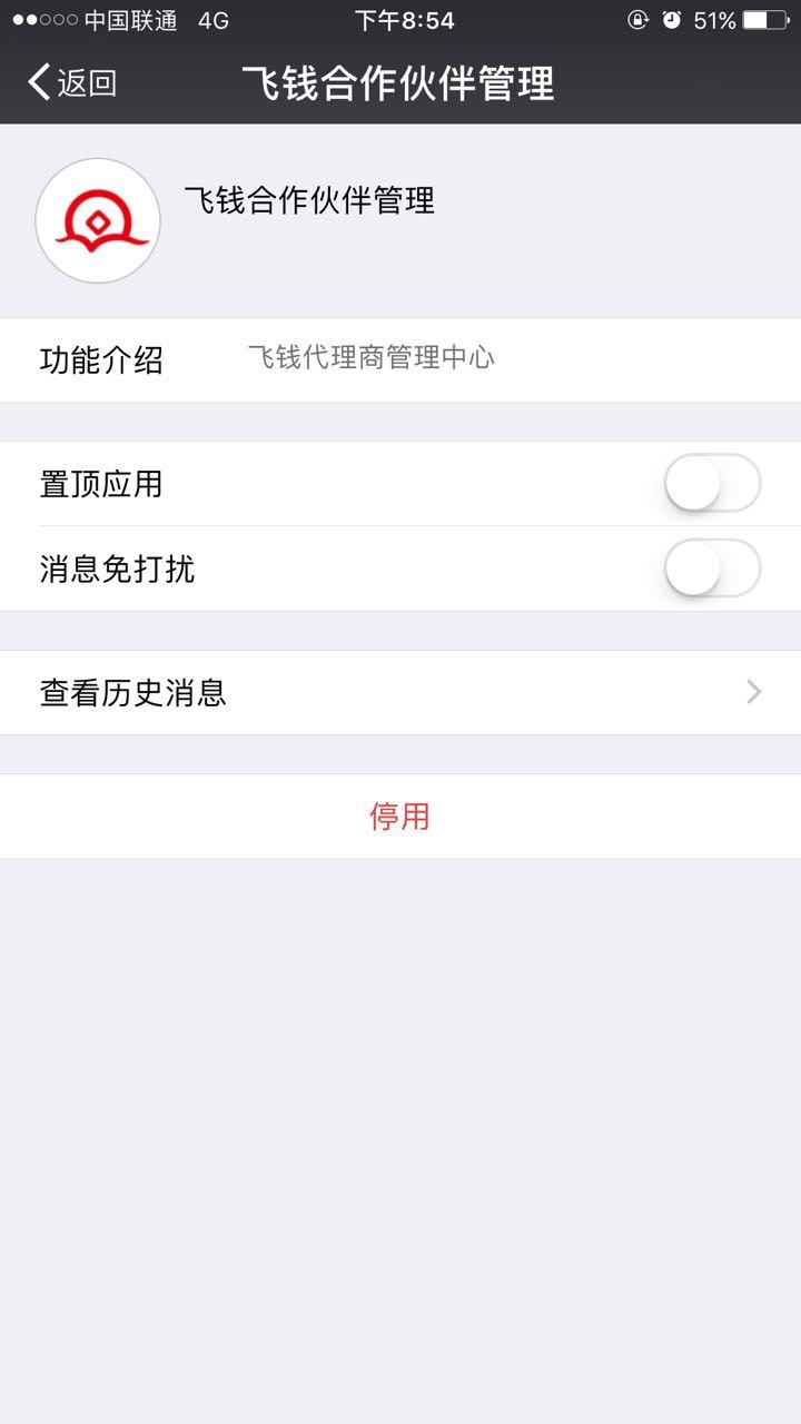 怎样删除邮箱企业号(oppo怎么删除邮箱？)