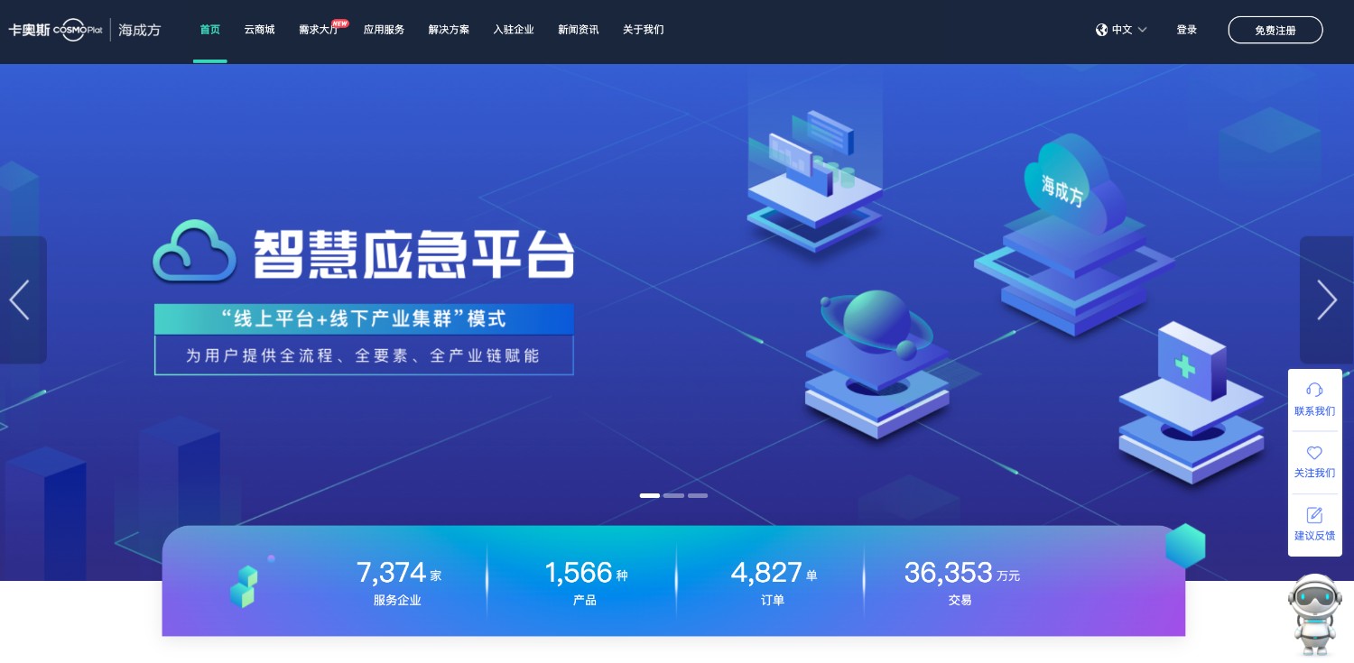怎么打造工业互联网平台(什么是工业互联网云平台？)