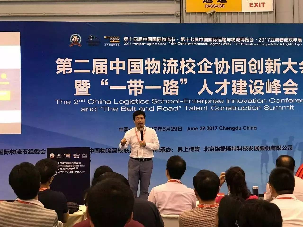电子商务物流专业排名(京邦达物流排名？)
