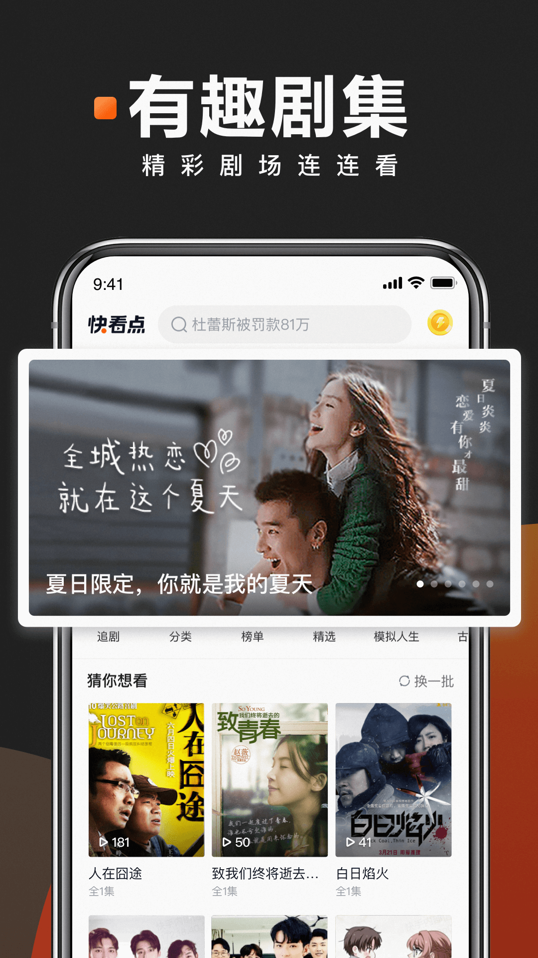 快看点邮箱是多少(怎么给快看漫画投稿？那个邮件怎么发？)