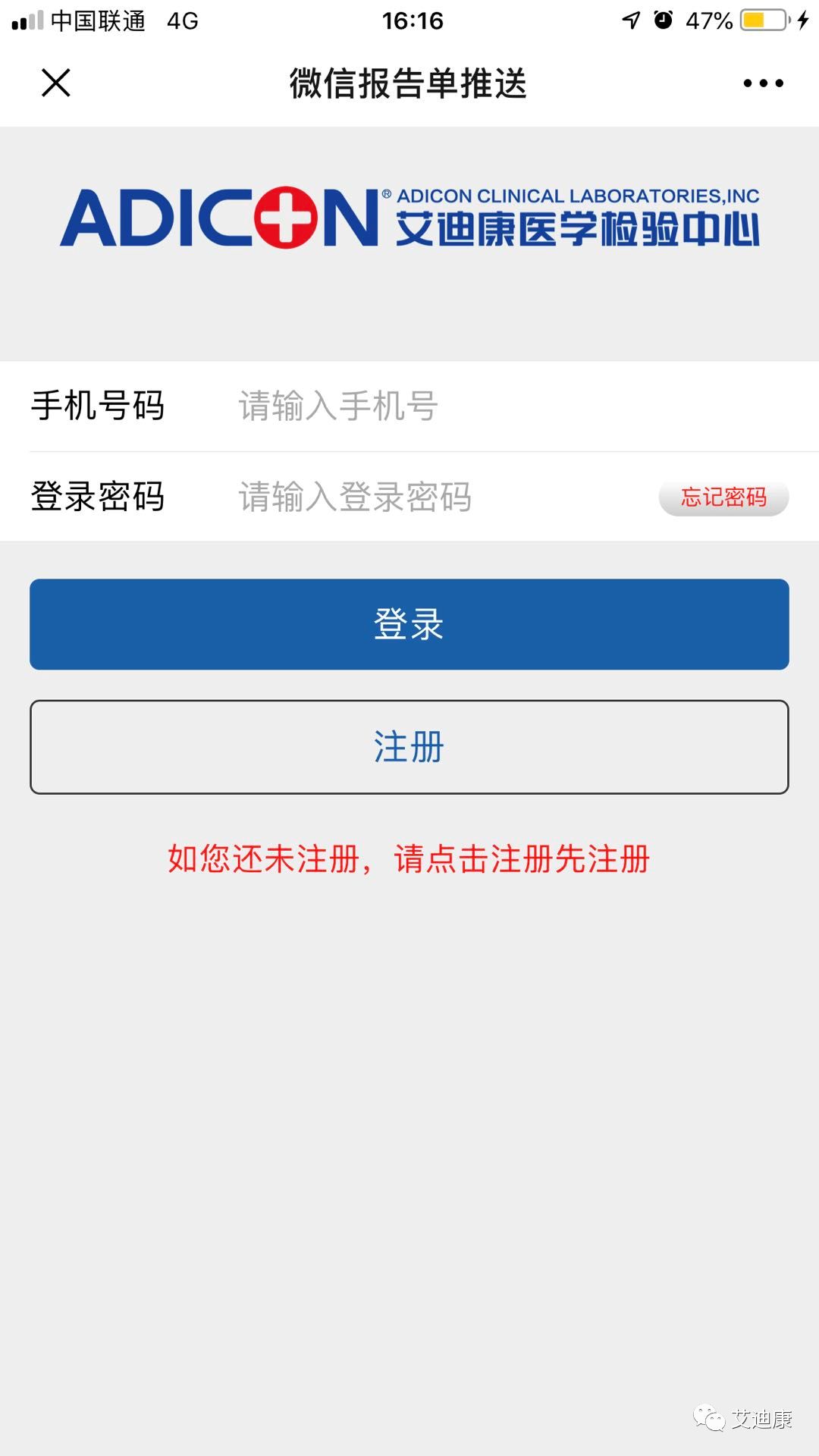 注册新账号如何切换邮箱(邮箱登录怎么切换账号？)