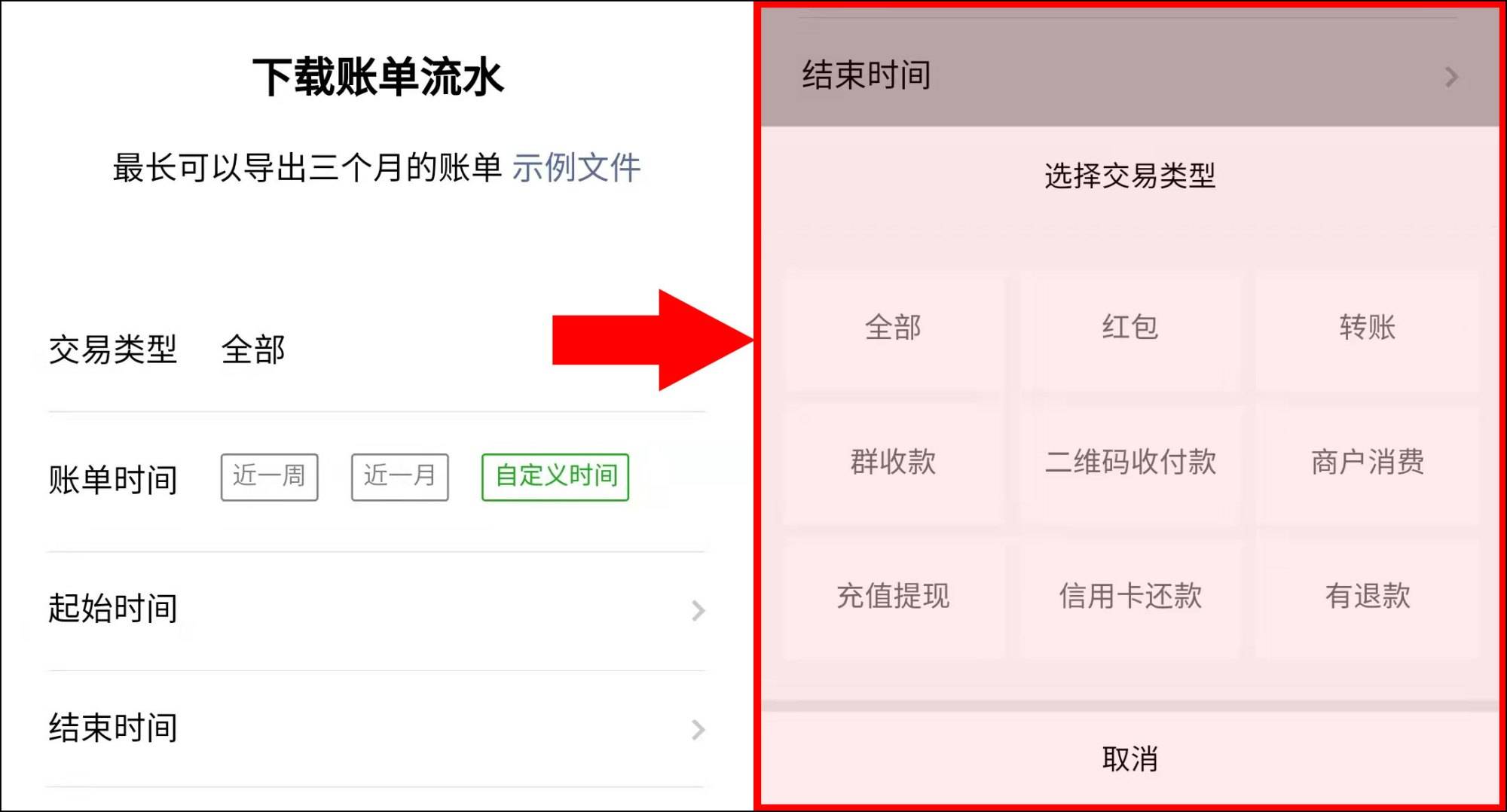 微信里自己的邮箱写什么(微信的邮箱格式怎么填？)