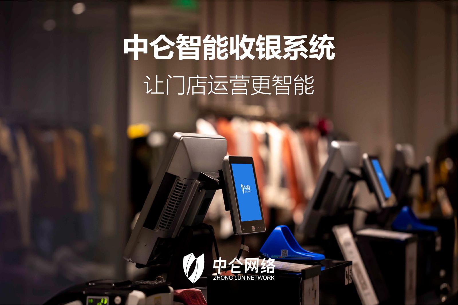 超市收银软件多少钱一个月(一套超市收银系统需要多少钱？)