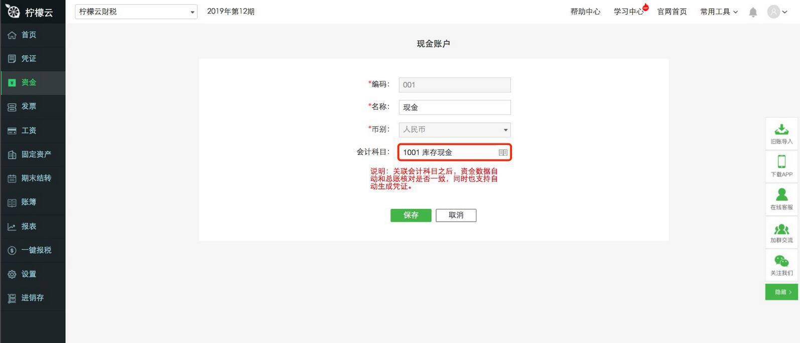 财务面试不会财务软件怎么办(去面试财务助理或者出纳，都要问什么问题啊？我完全没有经验，要准备点什么？最好有问题有答案？)