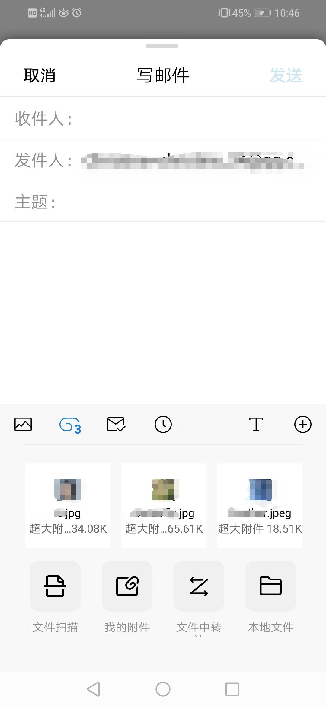 用手机邮箱发照片有影响吗(手机邮箱发不出相片？)