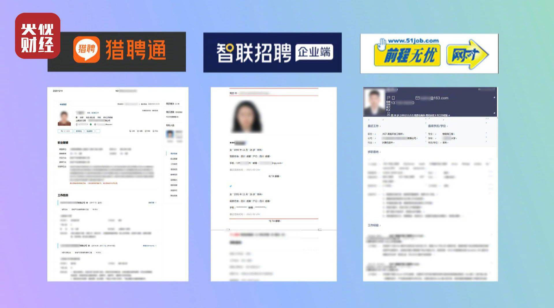 智联简历如何回传到邮箱(如何更改智联招聘邮箱账号？)