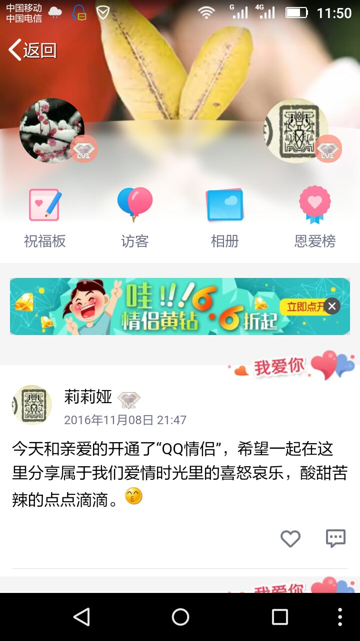 qq情侣空间怎么恢复数据(恢复情侣空间之前的数据会恢复吗？)