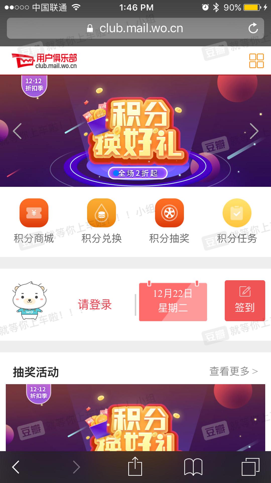 联通沃邮箱收费吗(使用沃邮箱收费吗？)