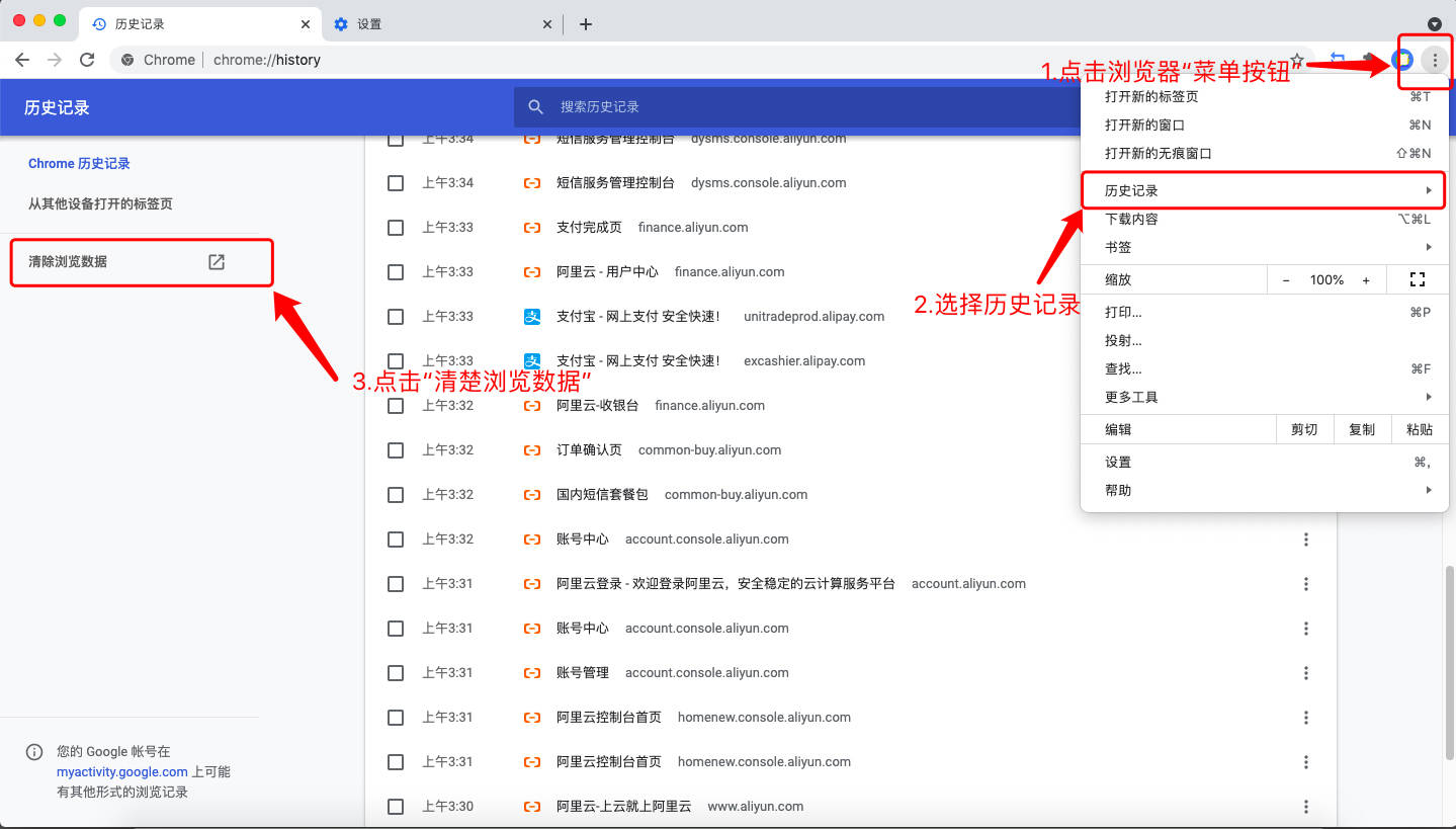 用什么浏览器注册邮箱(怎样注册邮箱？)