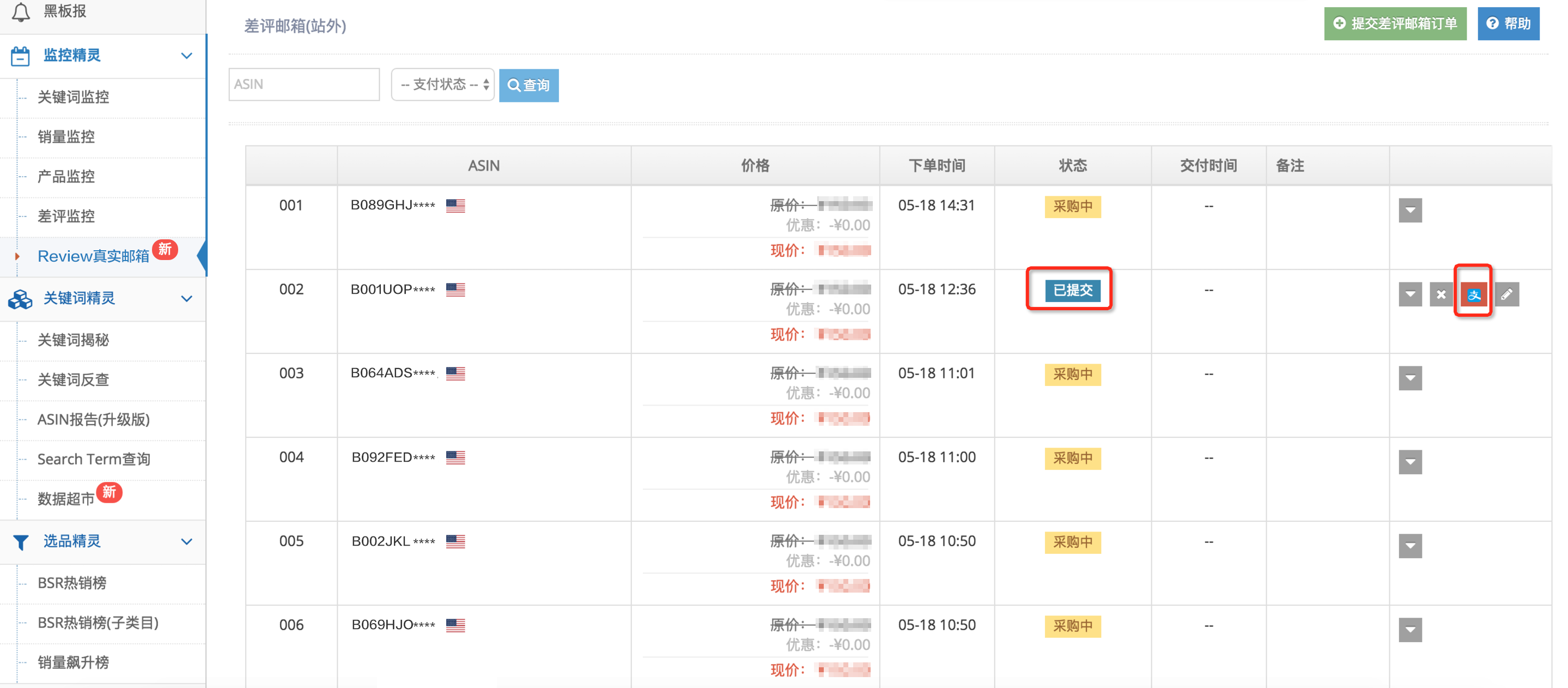 不是公共邮箱是什么邮箱(126邮箱是公共邮箱吗？)