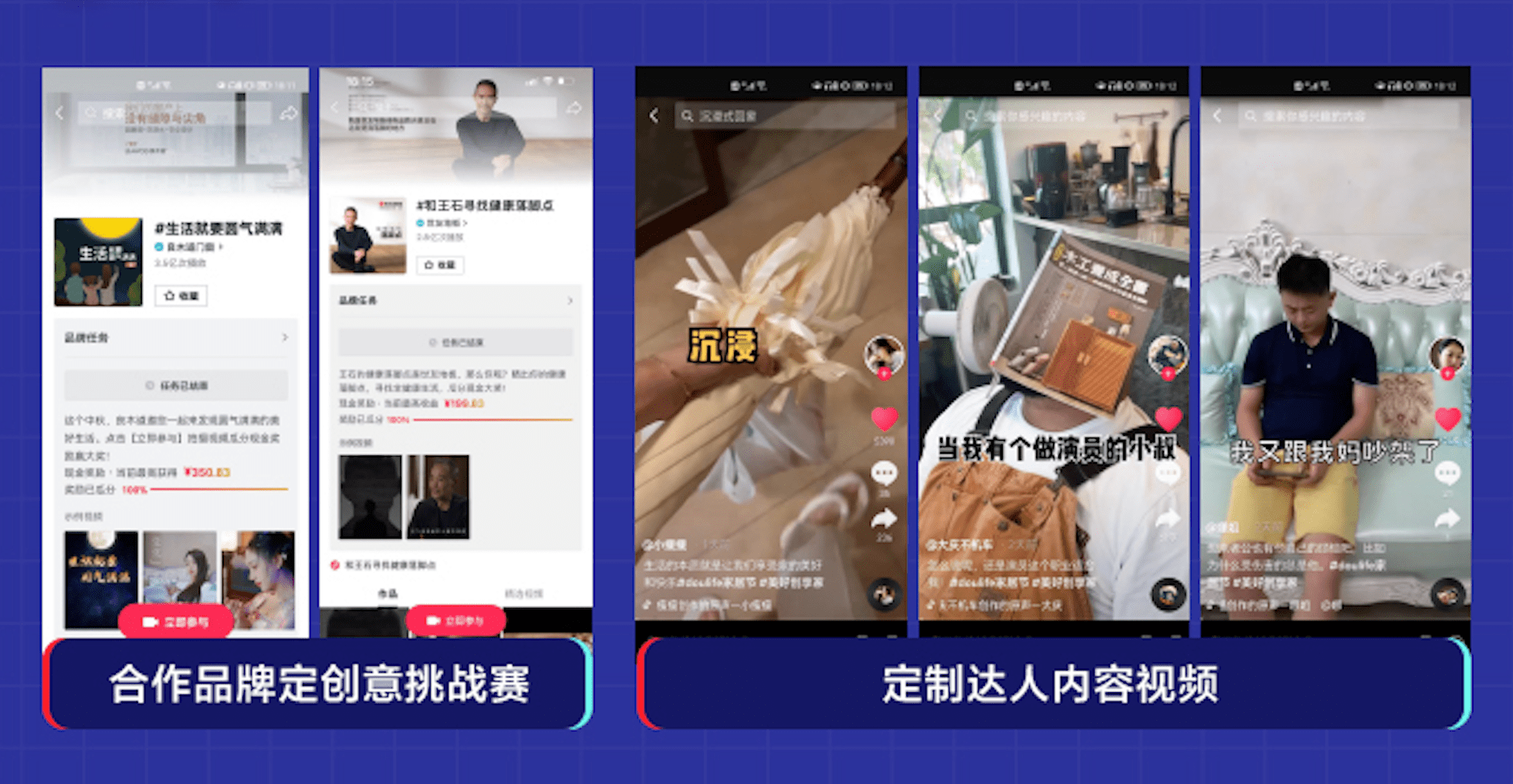 怎么恢复房产达人的数据(房产达人没有任务咋办？)