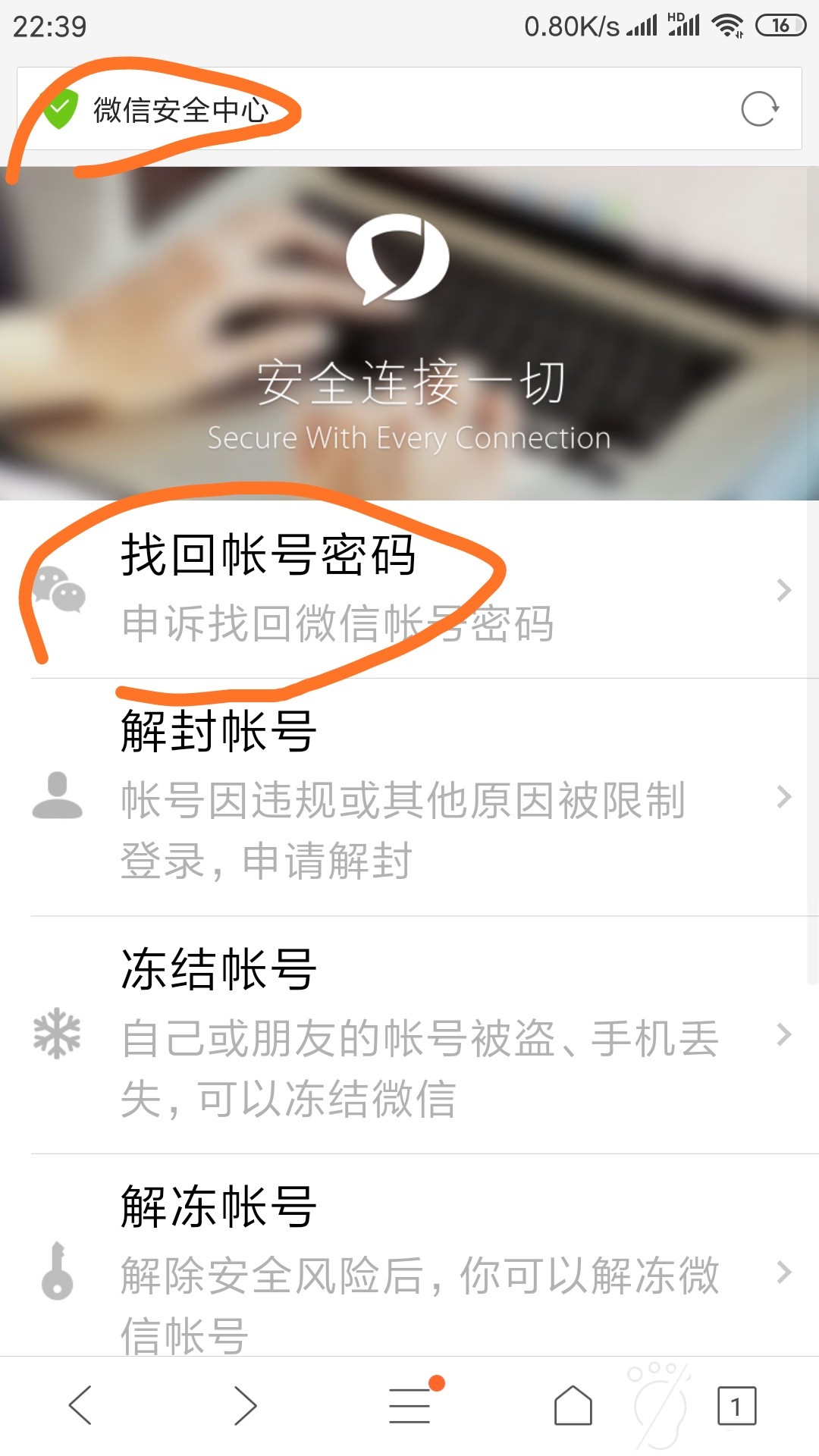 微信被盗绑定了邮箱怎么办(微信号被盗了，而且绑定电话号码被改了，没有绑定邮箱和手机号，该怎么办？)