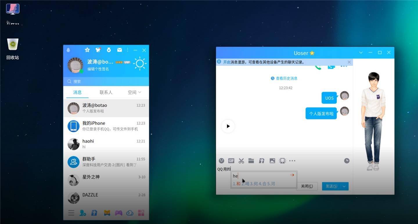 统信uos怎么装财务软件(统信uos怎么制作安装盘？)