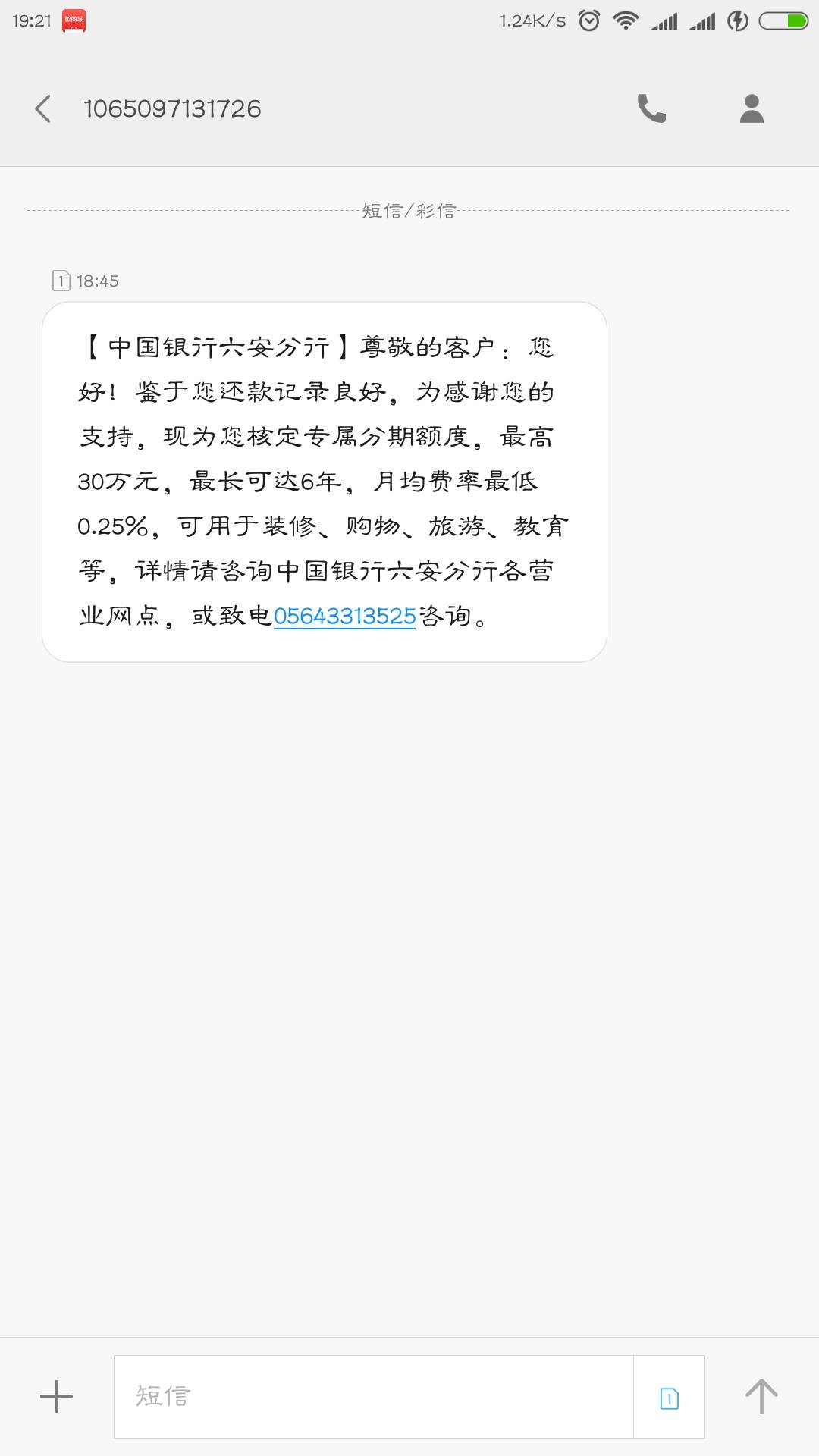 借款的邮箱是什么样的(可以贷款的邮箱怎么注册？)