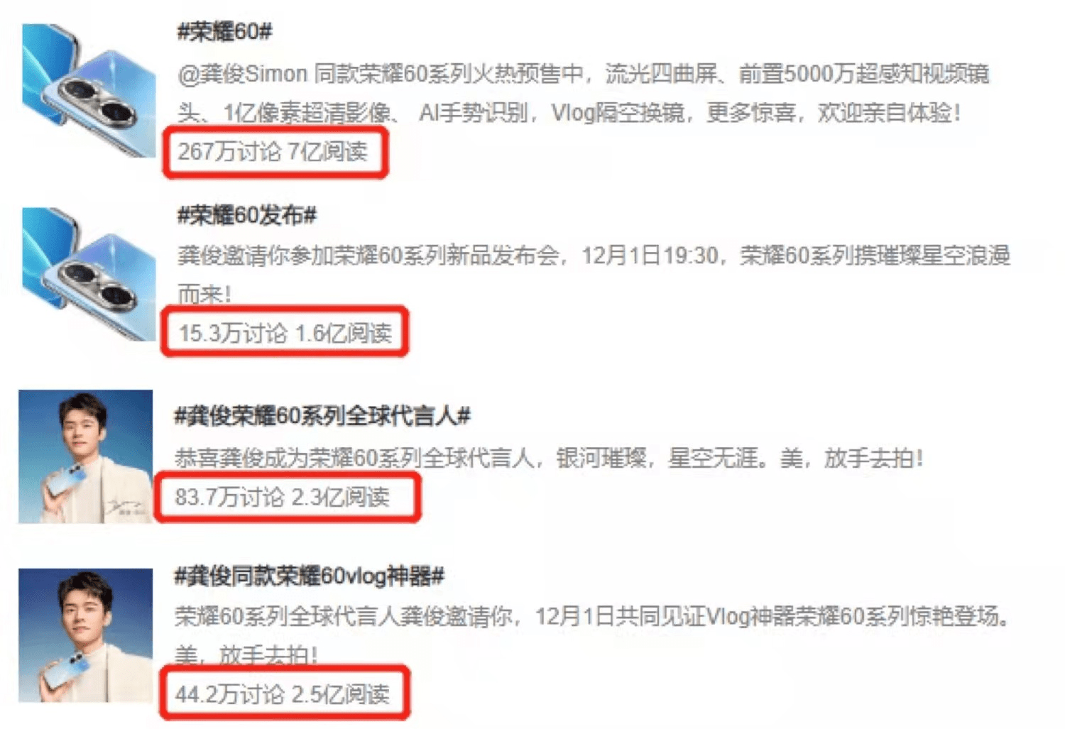 荣耀60邮箱设置(华为荣耀手机怎么开通电子邮箱？)