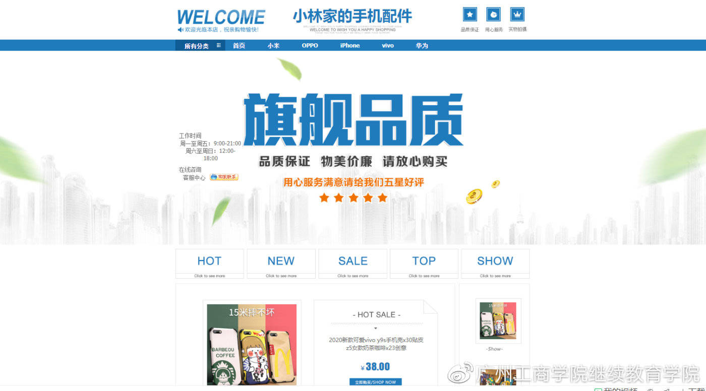 学了电子商务能开网店吗(学完电子商务可以自己开淘宝店吗？)