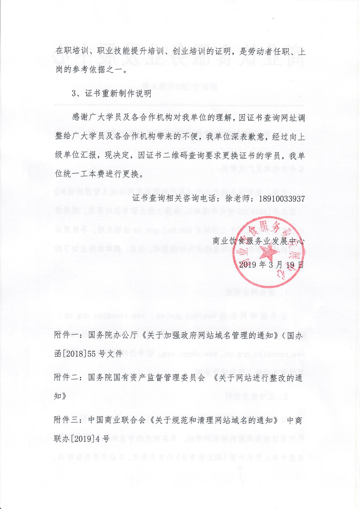 怎么查网站域名证(网站换了域名怎么查？)