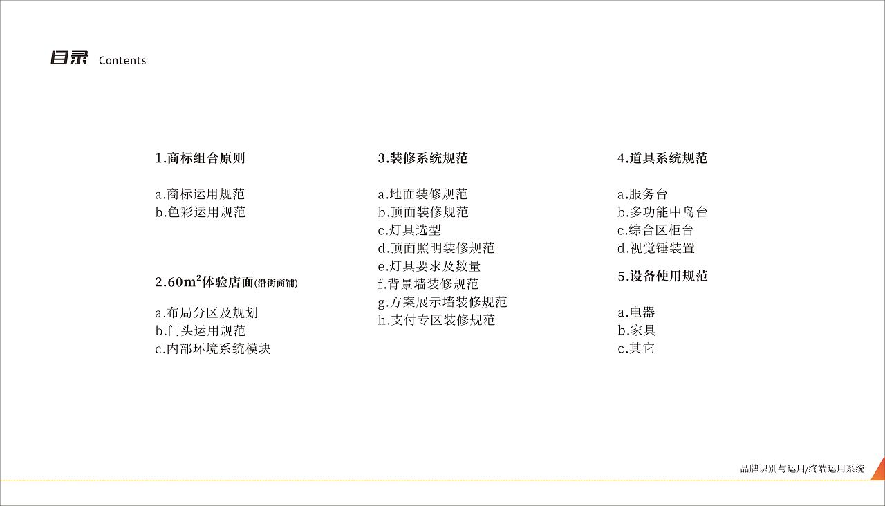 银豹收银软件怎么样客服(银豹收银系统怎么样？)