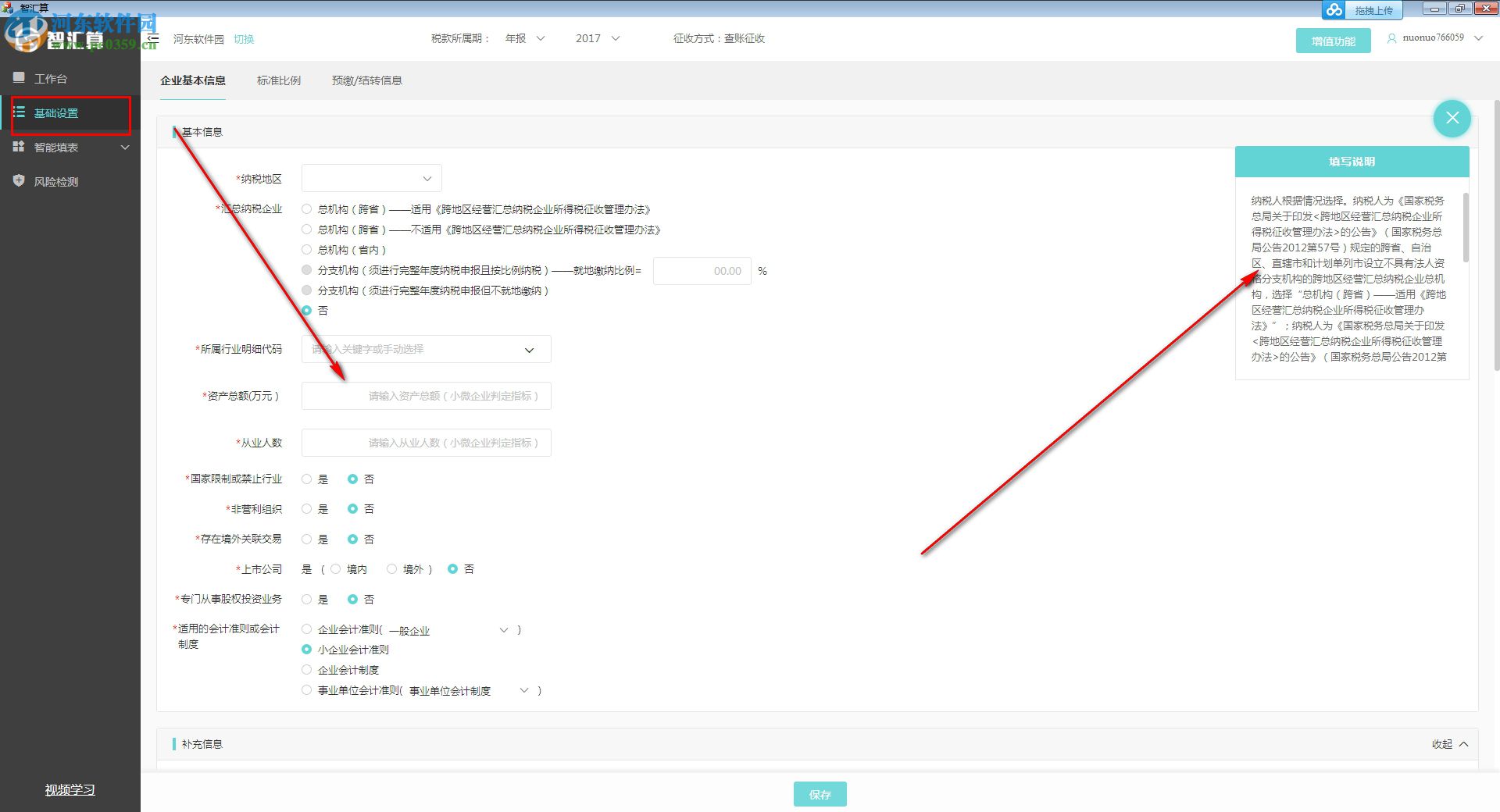 财务软件怎么和数据库连(财务软件功能与数据库的联系怎么查看？)