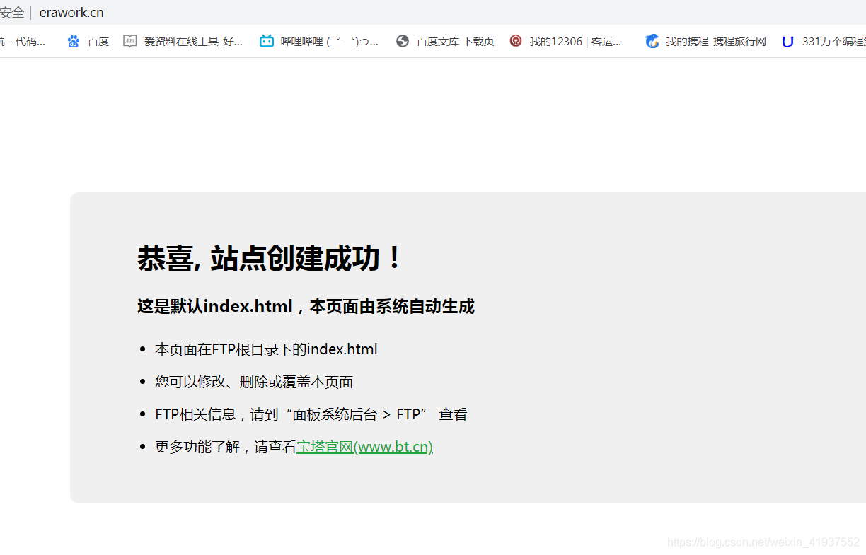 怎么找域名找人(怎么给网站连接一个论坛？)