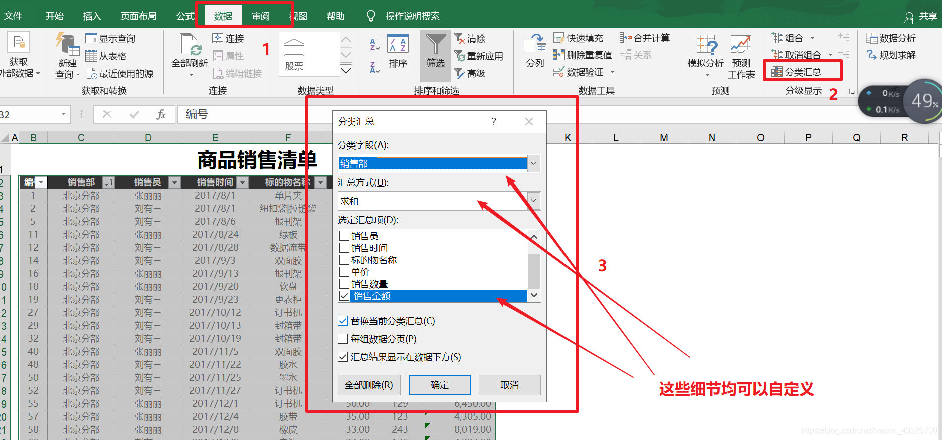 筛选数据后如何恢复(excel筛选完保存怎么恢复以前的？)