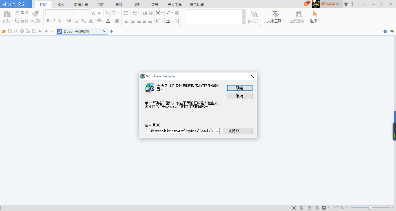 浪潮财务软件怎么取消审核(你好，我想问一下，浪潮财务软件凭证保存后向修改该怎么处理啊？)